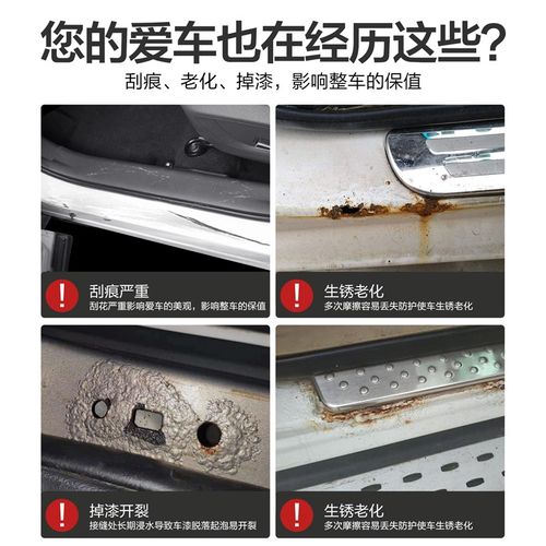 适用长安CS55PLUS门槛保护条第二代汽车内装饰用品配件三代改装贴