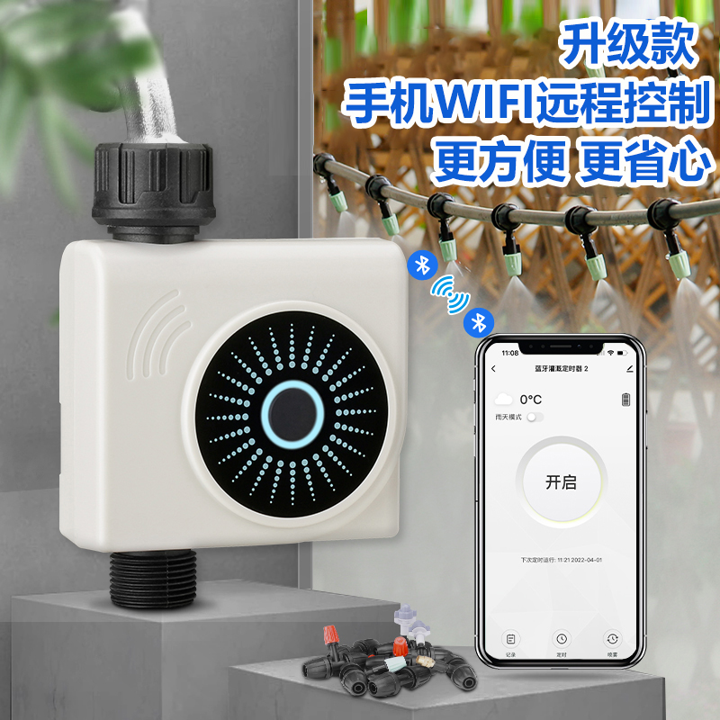 定时自动浇花神器花园阳台盆栽种植浇水喷头喷淋系统灌溉控制器