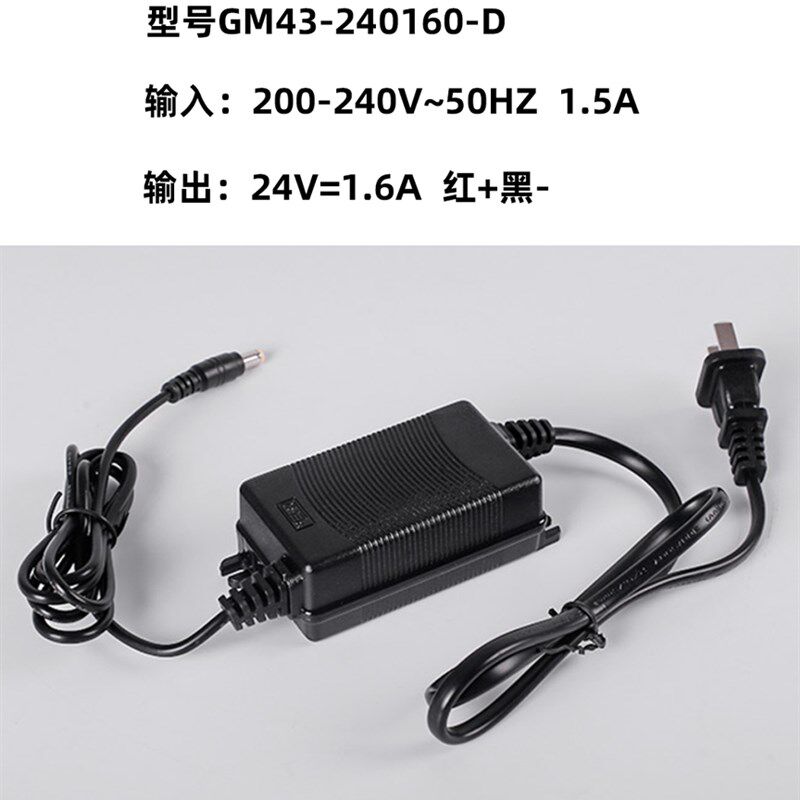 净水器电源24V过滤器反渗透直饮纯水机水泵冠宇达变压适配器配件