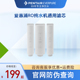 爱惠浦纯水机ER1 aq型号400G直饮净水器通用滤芯