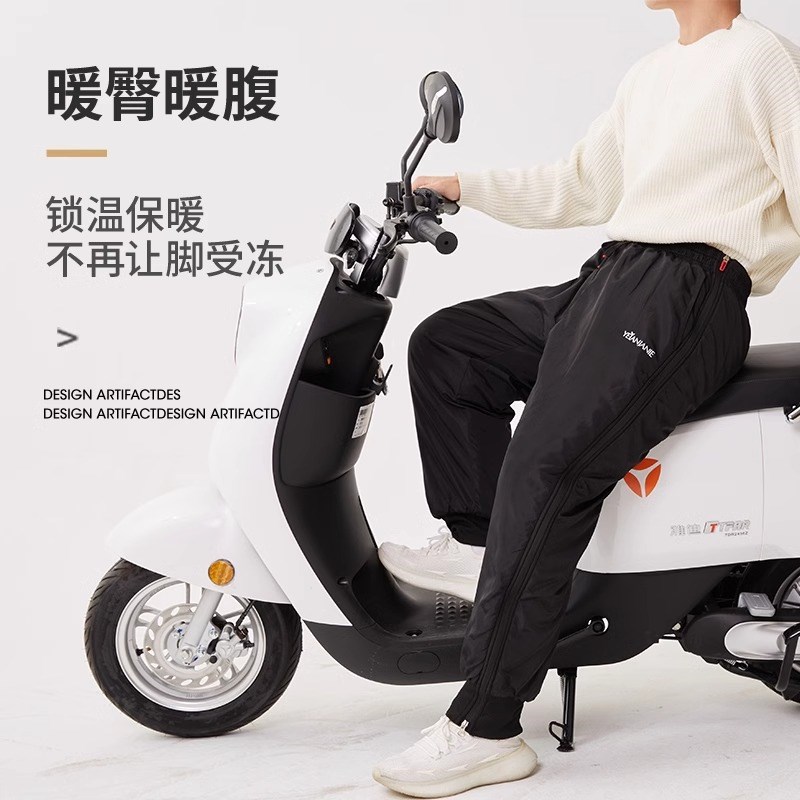 冬季电动摩托车骑行防寒裤护膝盖保暖挡风加绒加厚男女款拉链护腿