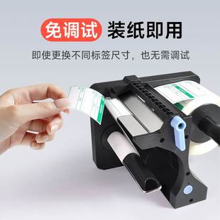 外卖封口贴标签剥离器剥标机电动不干胶标签食安贴封签封条封餐贴
