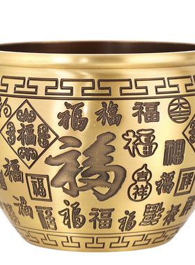 纯铜百福缸聚宝盆家居客厅玄关办公室招财聚财黄铜米缸装饰品摆件