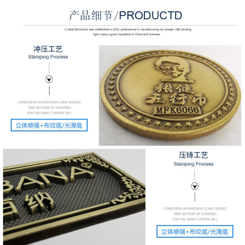 锌合金压铸标牌定做金属商标logo定制不锈钢牌铜牌铁牌标识牌制作