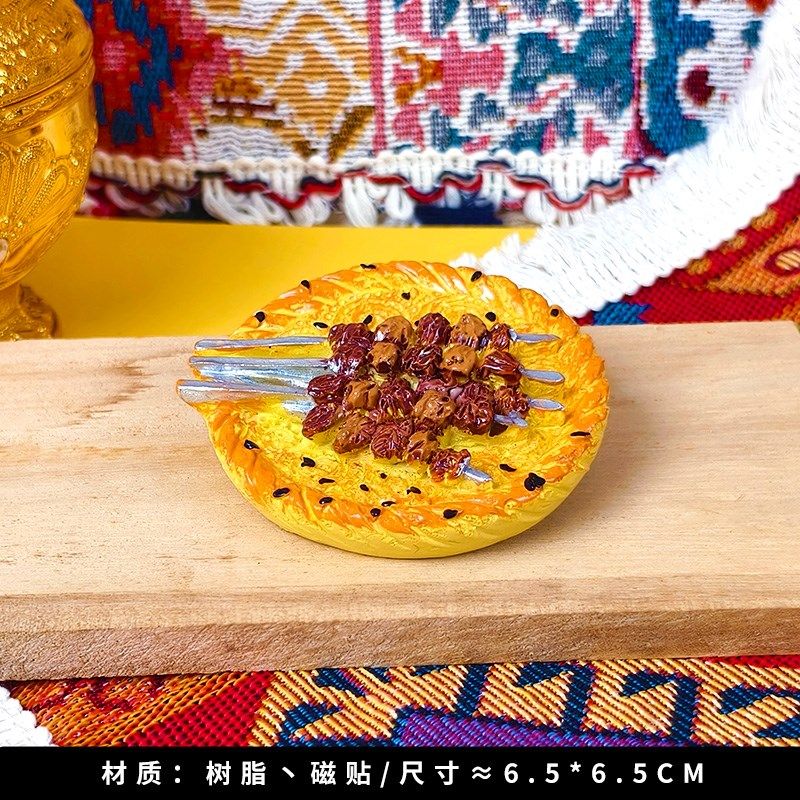 新疆特色乌鲁木齐赛里木湖大巴扎喀什烤包子文创旅游纪念品冰箱贴