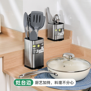 不锈钢筷子沥水筒家用厨具收纳桶刀叉汤勺餐具盒厨房放锅铲置物架