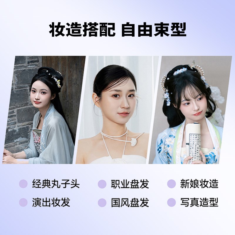 程十安伊风碎发神器小熨斗碎发整理膏头发毛躁蓬松梳头梳顺定型女