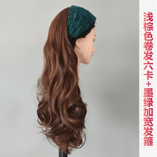 发箍假发卷发长款六卡加厚长卷发大波浪加宽发箍遮白发卷发片接发