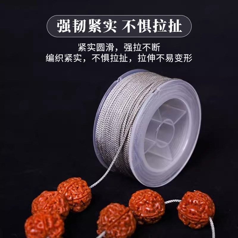 曼波绳文玩线绳无弹力耐磨曼波线手工编织手绳玉线佛珠绳子串珠手