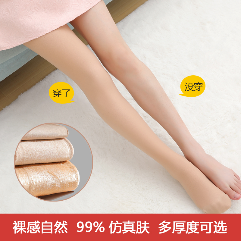 SK秋冬光腿神器女连裤袜jK肉色自然加绒加厚显瘦保暖打底裤袜冬季