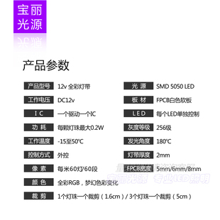 12V窄版 S型全彩灯带2812单点单控WS2815断点续传折弯幻彩跑马灯条