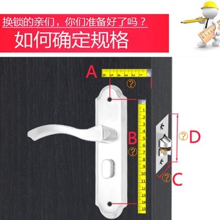 卧室房门锁304不锈钢单舌室内房间门锁静音140孔距木门执手锁整套