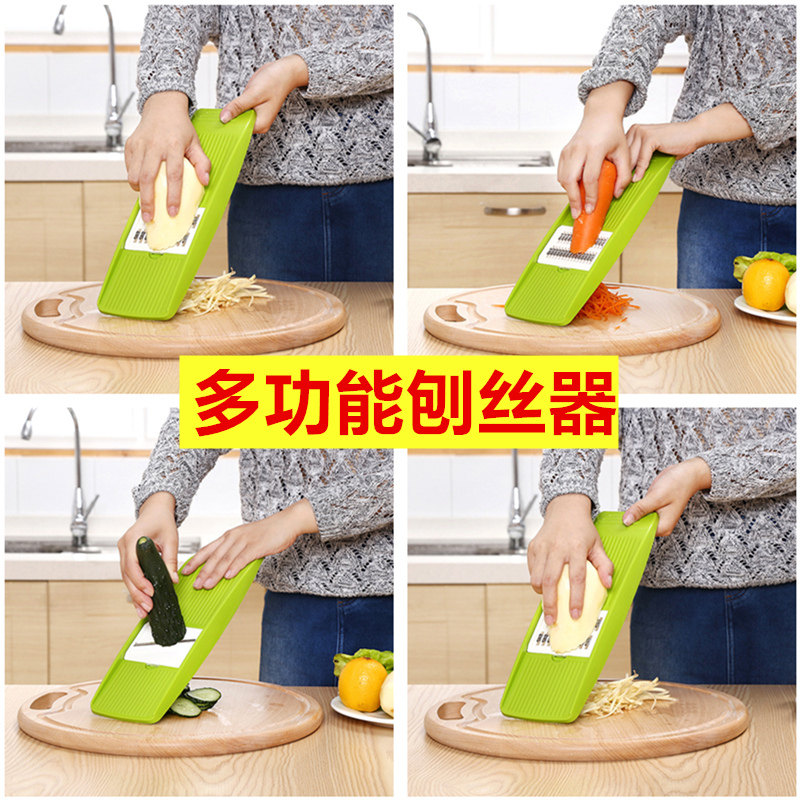 厨房用品切菜神器土豆丝切丝器刨丝器擦丝家用多功能切片刮丝擦子