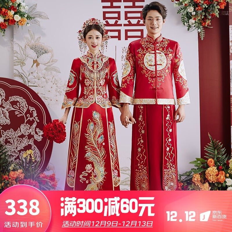 龍曼尼仕秀禾服新娘情侣装2023新款中式婚纱结婚礼服古装嫁衣敬酒