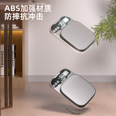 精准高精度电子秤克称商用小型厨房秤家用食物秤称重克数小称计量