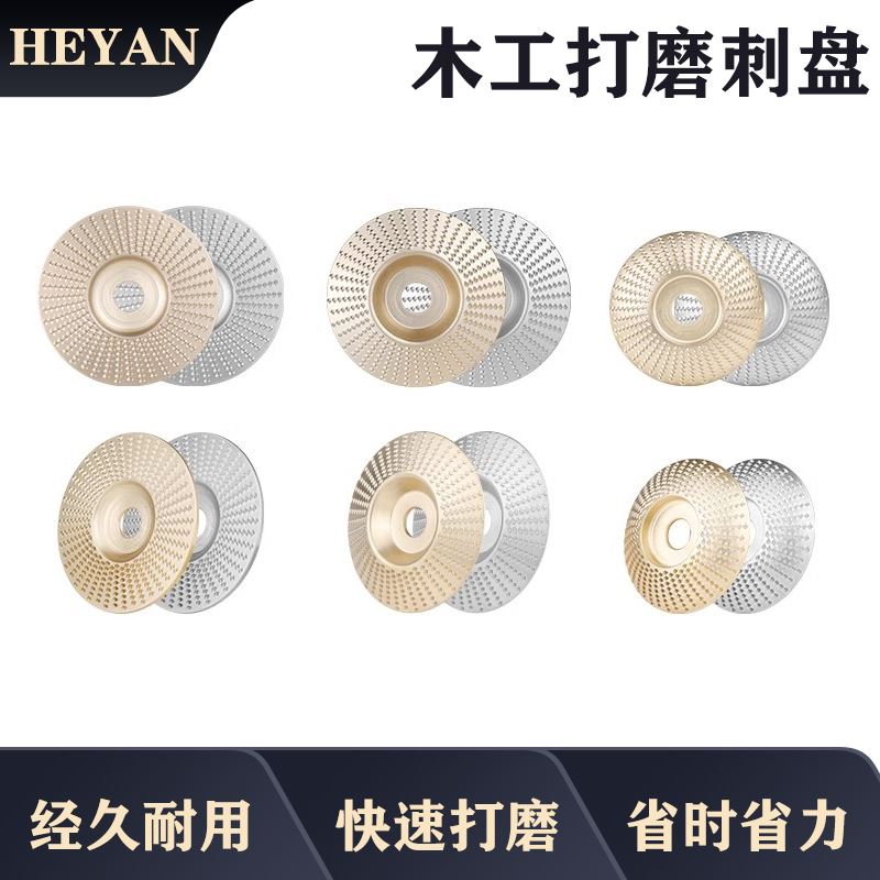 角磨机打磨片刺盘打磨机打磨盘木工木头木材打磨工具抛光神器耐磨