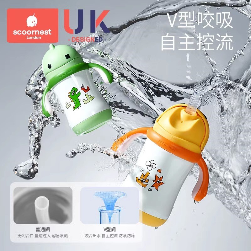 科巢儿童保温杯带吸管四用宝宝鸭嘴杯婴儿学饮杯外出喝水杯子水壶