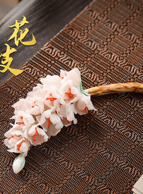 东方泥土《樱花花枝》新中式陶瓷捏花摆件居家客厅办公室桌面装饰