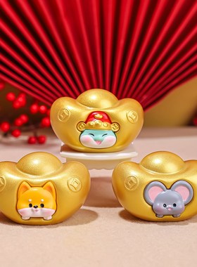 全越十二生肖元宝桌面小摆件创意工位解压装饰品家居摆件2025新款