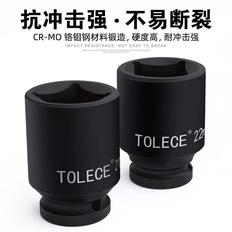 四角套筒四方头螺丝套管两头外方孔内22/24大飞12.5mm扳手工具