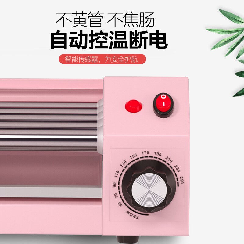 盾瓷家用烤肠机商用恒温烤肠机全自动小型热狗机迷你白领学生宿舍