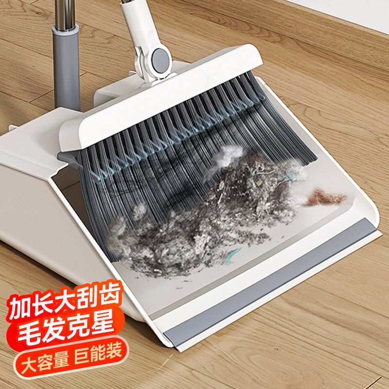 扫把簸箕套装家用2024新款扫帚折叠组合笤帚扫地神器不粘头发耐用