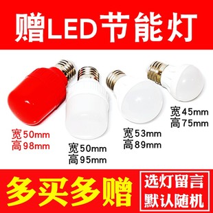 定制带线灯头家用大红灯笼灯泡延长线LED电源线简易吊灯座e27螺口