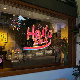 饰玻璃贴纸静电贴2024龙年窗贴春节过年贴画福字门贴窗花贴 新年装