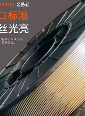激光焊304不锈钢细焊丝201/316L白钢丝0.4/0.5/0.6mm盘装国标品质
