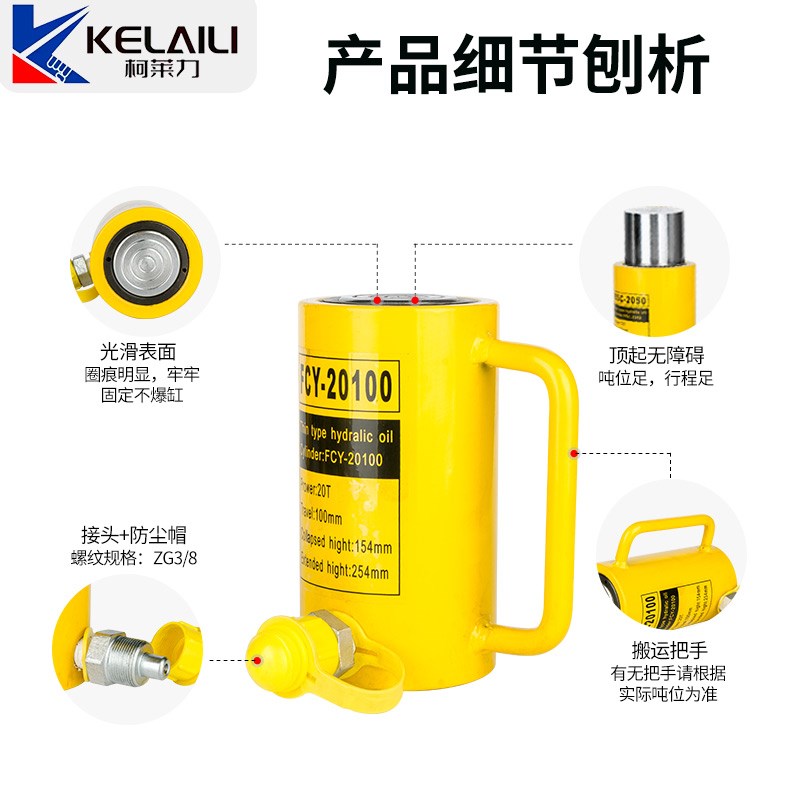 分离式液压千斤顶起重大吨位超薄短型长型油缸10T20T30T50T100T吨