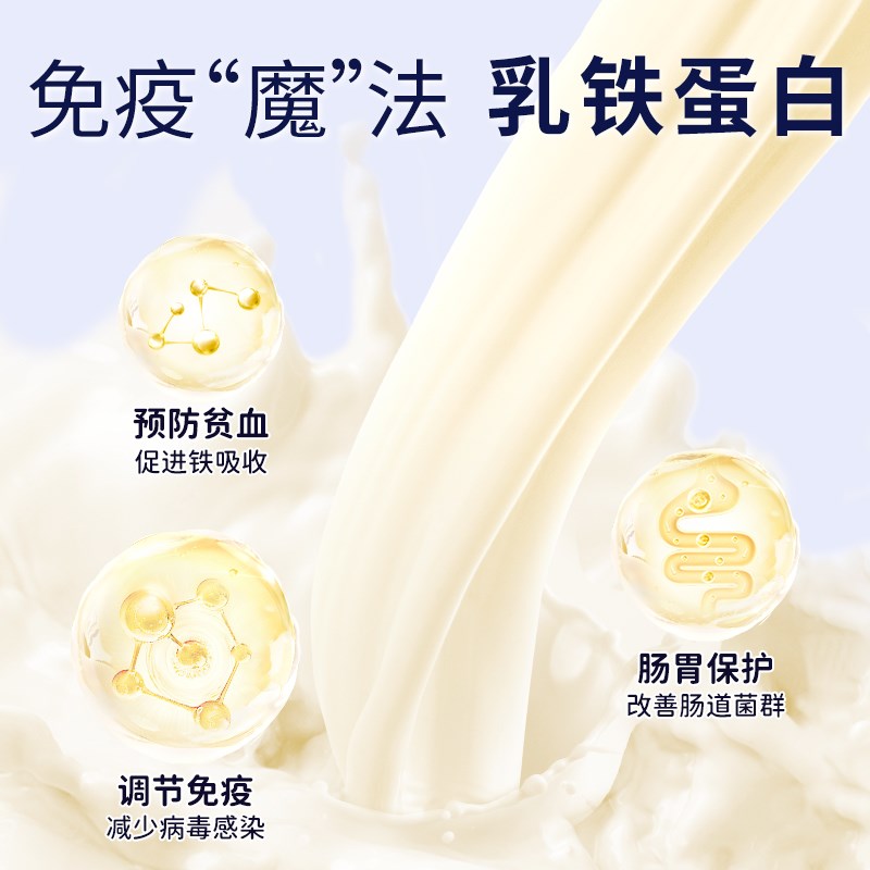MOJO魔球0乳糖牛奶杯宠物牛奶猫咪零食奶乳铁蛋白益生元营养补水