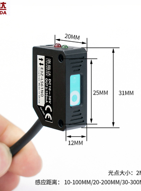 方形激光漫反射光电开关传感器红外感应开关E3Z-LS61NO可见光24V