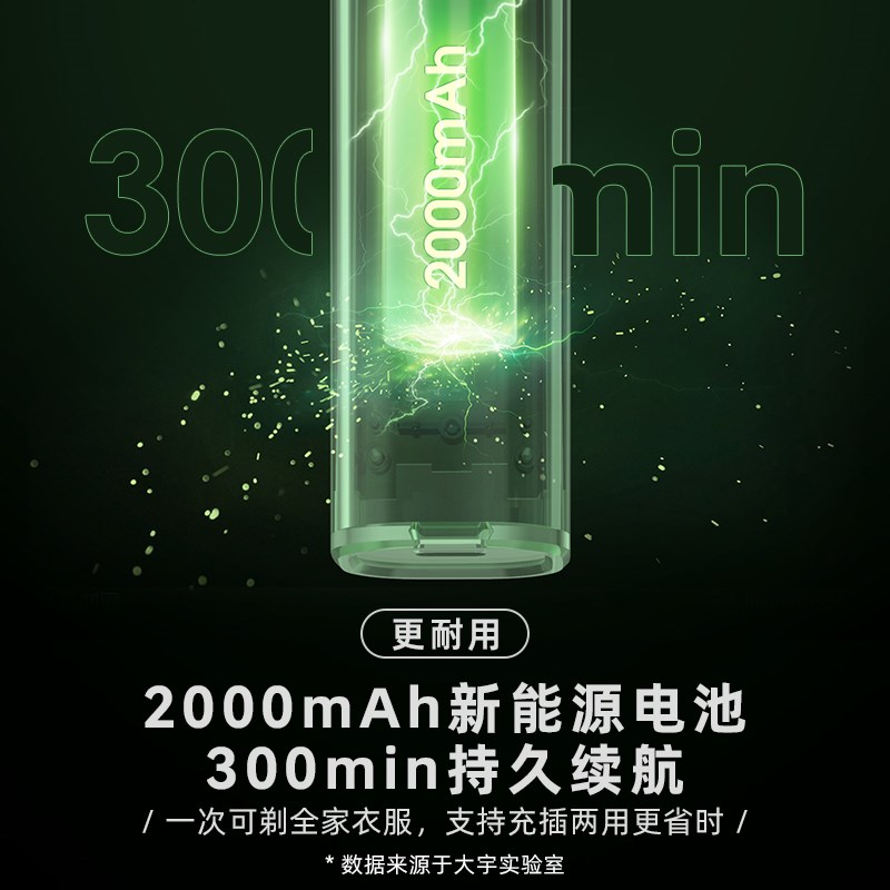 大宇毛球修剪器可水洗剃毛器衣服去毛球神器起球去毛器家用多功能