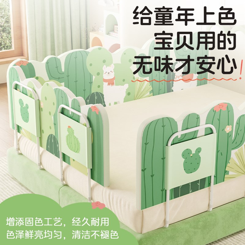 MeitingHome儿童加高床围栏床边防掉软包宝宝单面挡板免打孔护栏