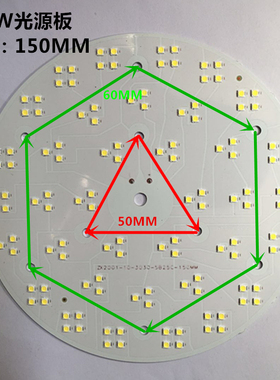 LED透镜款3030光源灯珠板芯片工矿球泡灯100W150W200W足瓦不虚标