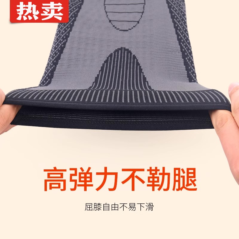 艾草发热护膝盖保暖老寒腿男女士护腿套加长加绒绑带秋冬老人专用