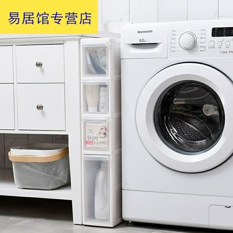 夹缝收纳柜10cm宽抽屉柜厨房窄缝柜浴室夹缝置物架冰箱卧室夹缝柜