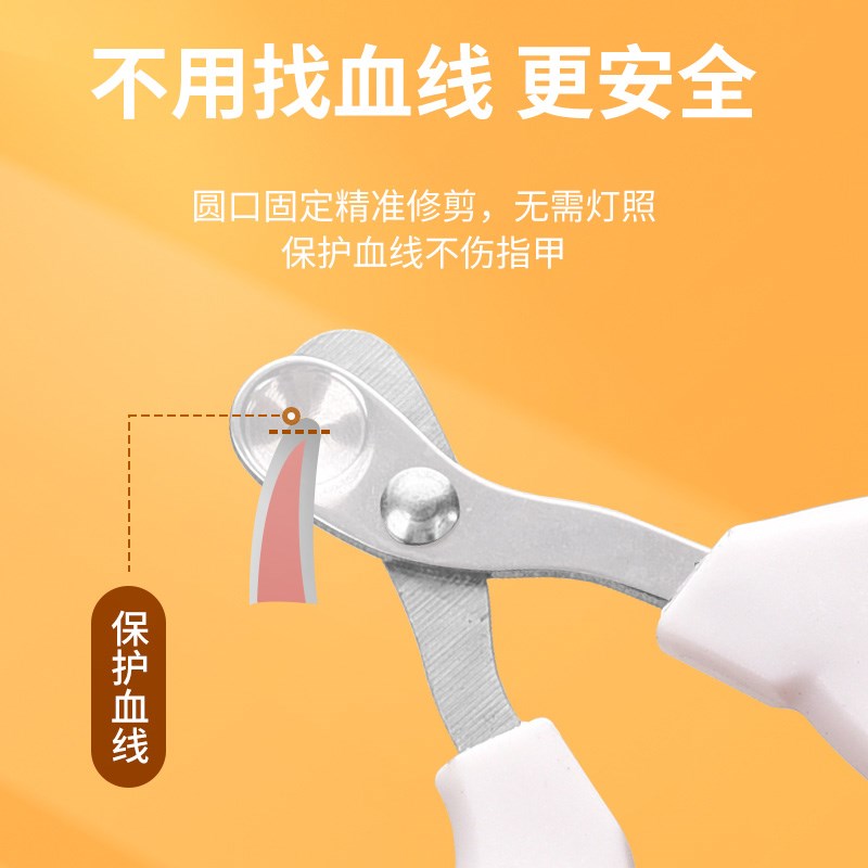 猫指甲剪猫咪指甲钳宠物磨甲神器狗狗剪指甲专用剪刀猫爪子指甲刀