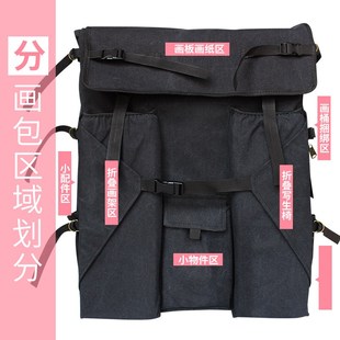多索多西多功能加厚加大款4K美术画袋艺考画板袋加厚耐磨大容量画