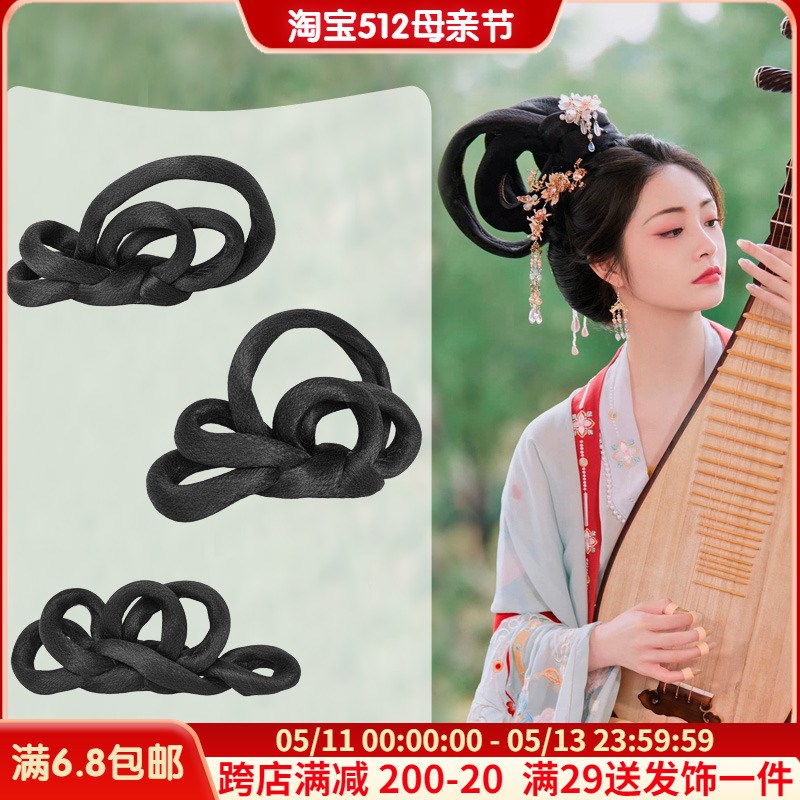 古风百搭汉服假发多环发髻可变形懒人发包新手多变古装演出造型