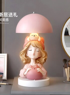可爱女孩卧室小台灯装饰摆件家居饰品送女生闺蜜生日礼物乔迁礼品