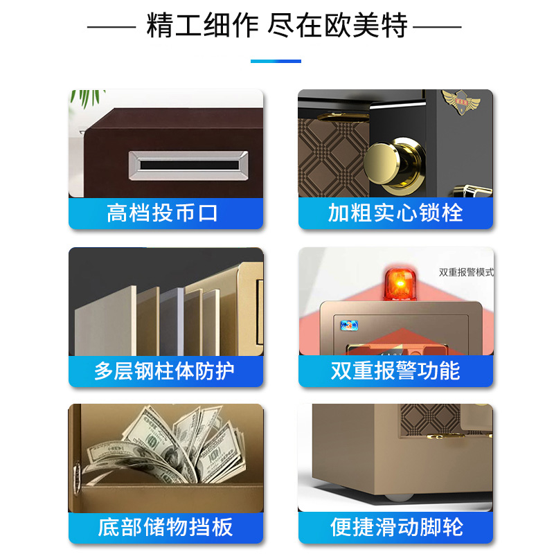 中国虎牌投币式保险柜家用前上开口投入式防盗办公室文件小型存钱