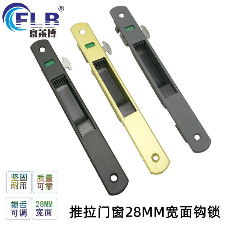 断桥铝90单面调节门窗勾锁窗锁铝合金钩锁推拉移动门锁单双面锁扣