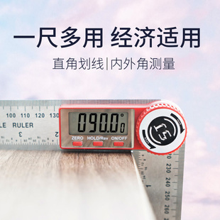 电子数显角度尺高精度万用尺子多功能木工90度45工业量角器测量仪