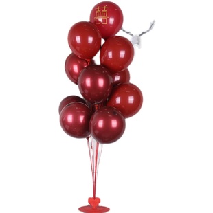 结婚气球支架立柱婚房订婚婚礼生日会场桌飘装饰婚庆场景布置套装