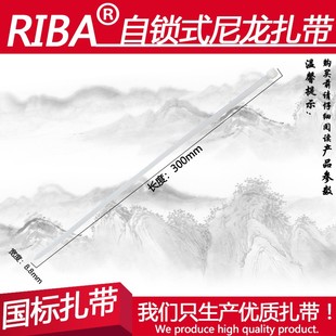 包邮 黑白色国标10 600宽8.8mm环保工业级捆扎线缆电箱塑料长扎带