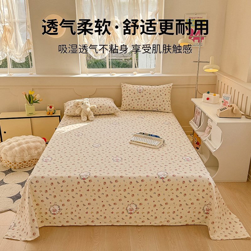 老粗布床单单件加厚纯棉100全棉三件套宿舍被单2024新款四季通用