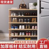 简易鞋 柜宿舍入户窄小进门大容量置物架 架家用阳台门口楼道多层鞋