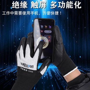 400v绝缘手套380v带电作业橡胶电工家用220v低压防触电可触屏手套