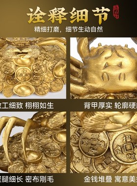 黄铜动物螃蟹横财摆件铜蟹摆设将军茶宠客厅家居店铺金属饰品送礼